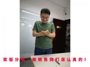 獎懲分明，做銷售我們是認真的！