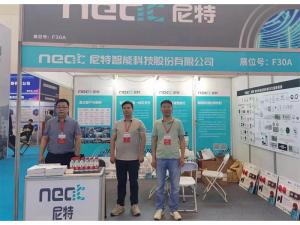 2023年5月24-26日，鄭州國(guó)際消防展會(huì)五樓F30A——尼特歡迎你！